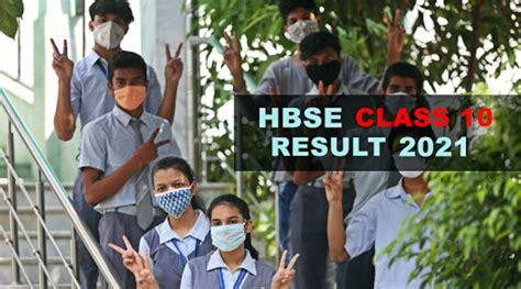 10th class result 2021 hbse bhiwani board